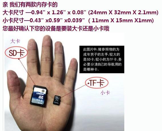 我问下车友们捷途X90显示屏自带行车记录仪功能说在主架位置底有个插内存卡的槽，我想在淘宝买金士顿的，我问下车友们内存卡这款车识别多大内存的？是在车上插的是sD大卡还是TF小卡呢？大卡（SD卡）尺寸 两倍手机卡那么大 —(24mm X 32mm X 2.1mm)豪米      
小卡（TF卡）手机卡那么大。尺寸—（11mm X 15mm X1mm)毫米