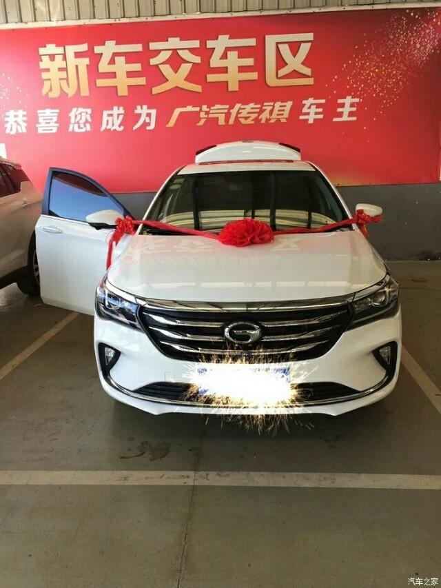 传祺ga4-谁以买了GA4，报个名