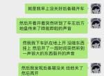 宝马m4-问题如下 早上开车时候 车左后方下面听到异响 求大神解答