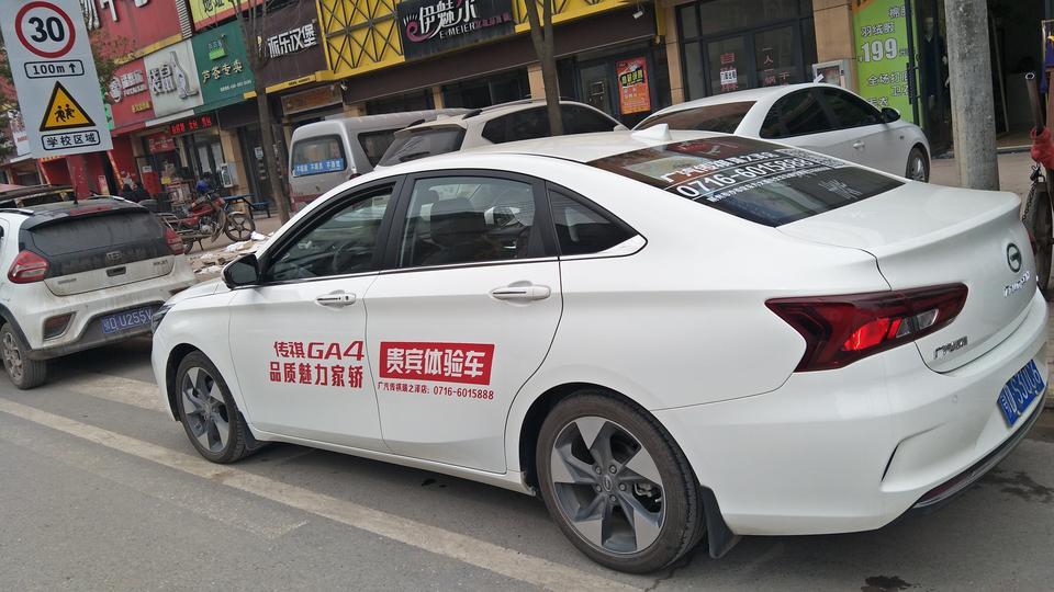 广汽传祺GA4这款车可以吗？我听说动力不怎么样是真的吗，想入手这款车，谢谢
