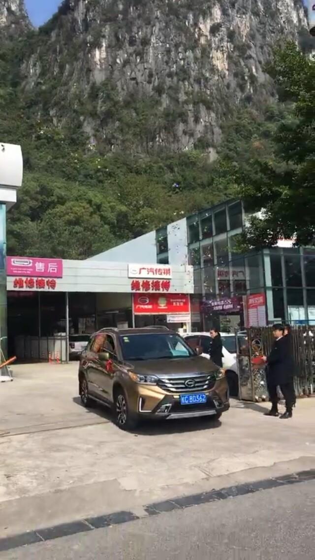 传祺ga4-Gs4精英落地11.3万，贵了沒。求答