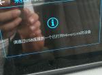 标致408-谁知道安卓手机怎么互联？19款标志408