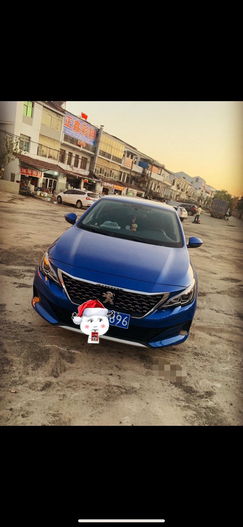 标致408-2019款标志408 1.6T自豪班 有没有什么隐藏功能