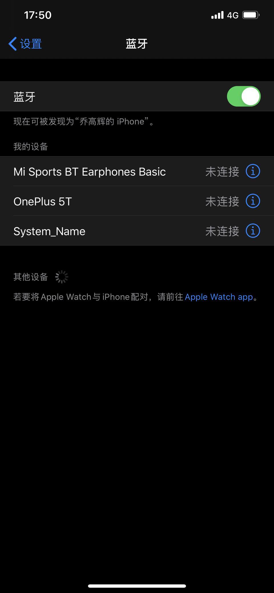 标致408-苹果更新IOS13后，车载蓝牙不能连接，而且中控屏现在自己会重启，4S店说是手机系统问题，有解决的吗？感谢#(大拇指)