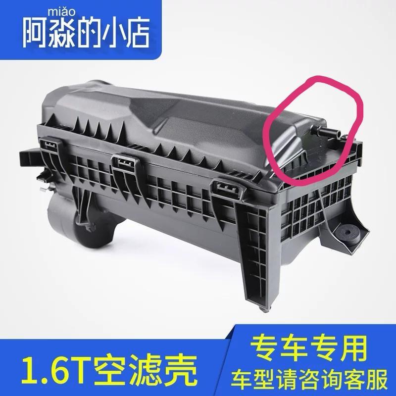标致408-408，1.6T空气滤芯做保养把上面这个小管子弄断了，有什么影响，