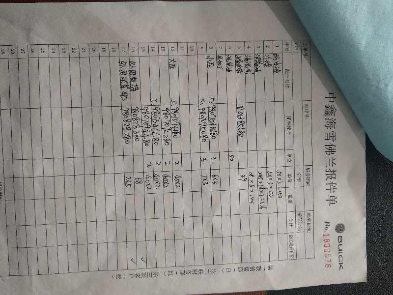 标致408-这车买不得，买了你就认倒霉，我跑了12万公里烧机油，大修发动机要2万多
