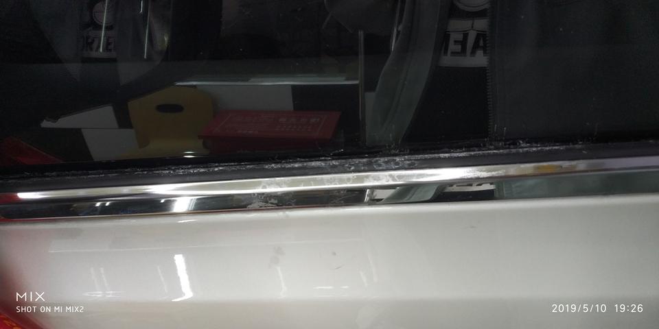 标致408-求个各路大神说说这个该怎么擦掉（好像是胶水）