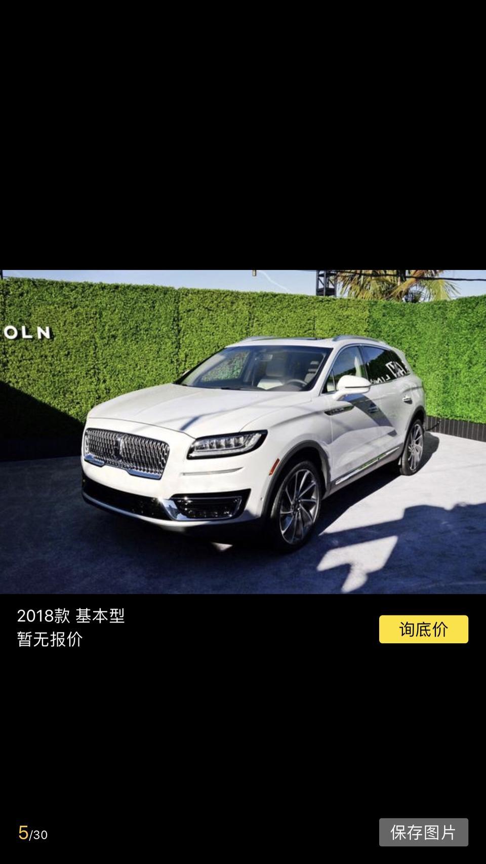 航海家-这车什么时候可以买，多少价位？真的看上它了。
