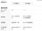 马自达cx-8-宽度和奥德赛差不多
性能就是一个四驱MPV，为啥老和汉兰达比较