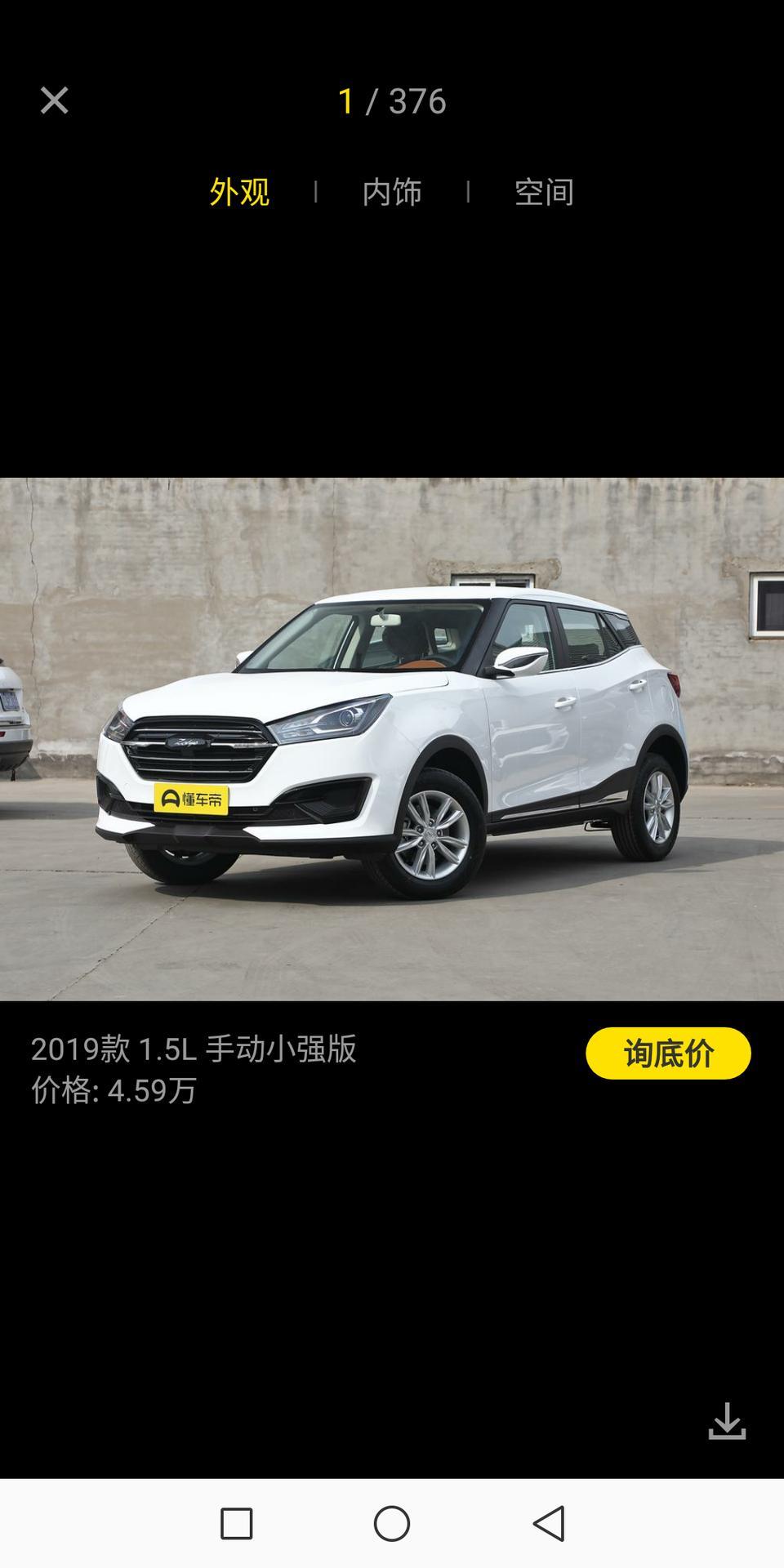众泰t300-众泰家的T300一天能生产几台啊？囯六车型出库了？那个店开始卖了？