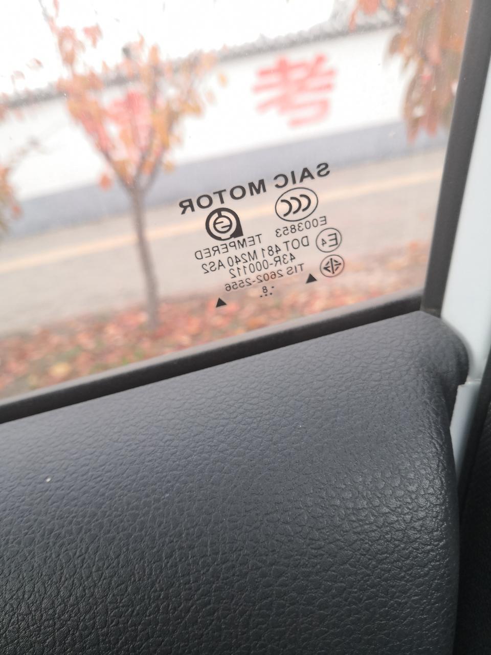 荣威rx3-车上的玻璃不一样，怎么回事