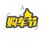 本人打算入手19款宝骏310W时尚版自动挡国六，个人喜欢蓝色，各位大神给普及一下，买顶配好还是时尚划算，顶配多个天窗什么的用处不大，还有就是想低首付，最低能多少入手？主要是拉拉货，空间大，家用也够，颜值在线，钱用来小本生意周转，没有多余的钱，我太难了，求求大家出出主意解说解说，求大神出招，在东莞寮步！！！在线等...