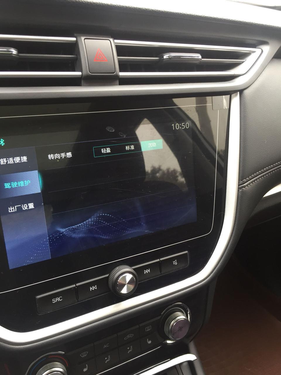 荣威rx3-那个跑起来比较稳一点