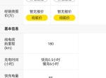理想one-请问一下 这款车满电满油可以开多少公里 有没有谁真实体验过的  
 别拿官方的数据 都是骗人的 
 尤其是亏电情况下  加速能力怎么样 …