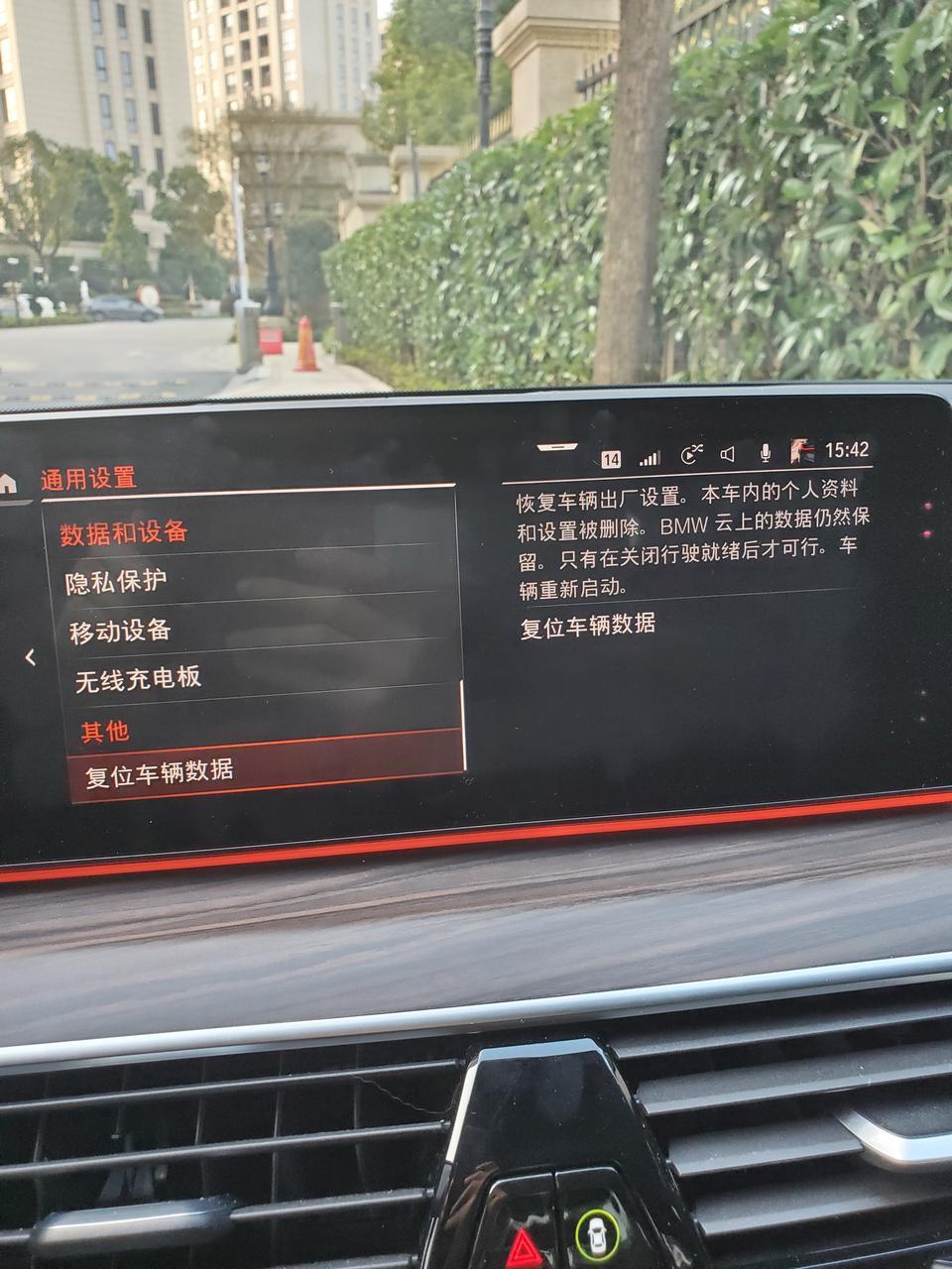 宝马5系phev-2020先锋，选了舒适。问下id7如何升级才能获得新3系和7系的一些功能，比如360度摄像头当做行车记录仪，三星手机当车钥匙开门，还有根据温度自动开启通风和加热。找了半天没有，另外通用设置里也是没有远程更新选项的。是要等后续更新，还是5系就不会开放了？谢谢