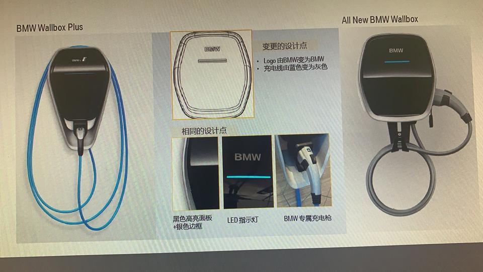宝马5系phev-20款的充电桩大家拿到了吗，4s销售说还没到货，用随车充真的太慢了，而且这个续航和官方宣称的67差太远了。