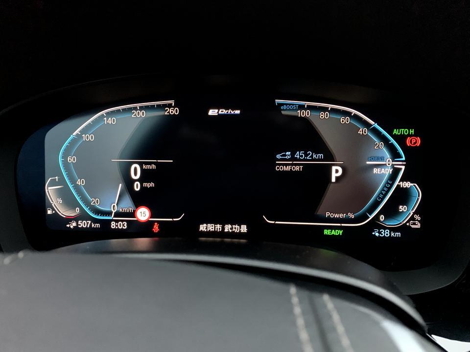 宝马5系phev-大家新年好 麻烦请教下我刚买的530Le先锋 用的家用220V便携式充电充了一晚上的电充满后显示只有38公里。宣传的是67公里的。大家有没有这种情况 是我那里设置有问题还是。早上用纯电驱动试了下跑了22公里 剩余了16公里。打电话给4S店说是电池好着 以实际的为准 ?