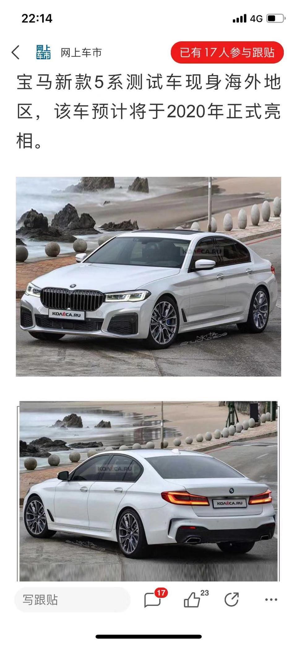 宝马5系phev-哪位朋友?530LE纯电续航95公里的准确消息