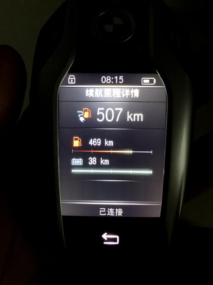 宝马5系phev-大家新年好 麻烦请教下我刚买的530Le先锋 用的家用220V便携式充电充了一晚上的电充满后显示只有38公里。宣传的是67公里的。大家有没有这种情况 是我那里设置有问题还是。早上用纯电驱动试了下跑了22公里 剩余了16公里。打电话给4S店说是电池好着 以实际的为准 ?