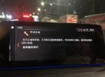 宝马5系phev-车充不了电，传送带功率低，谁知道什么原因？