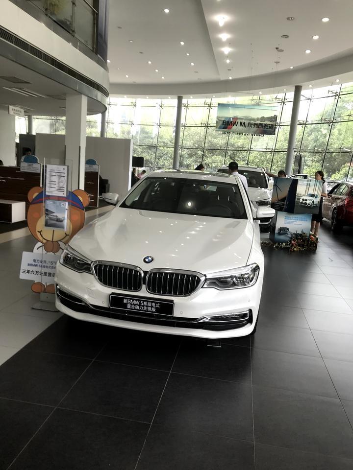 宝马5系phev-插电混动和 纯电应该怎么选