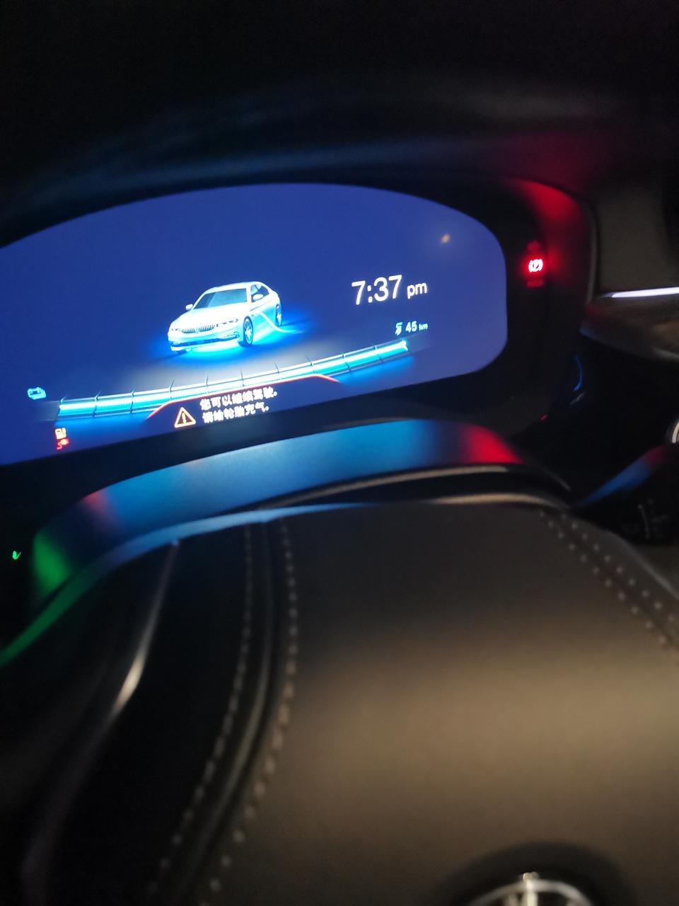 宝马5系phev-各位大神求助个问题我的530Le打从提车来胎压监测一直伴随着这样正常吗大神们
求解