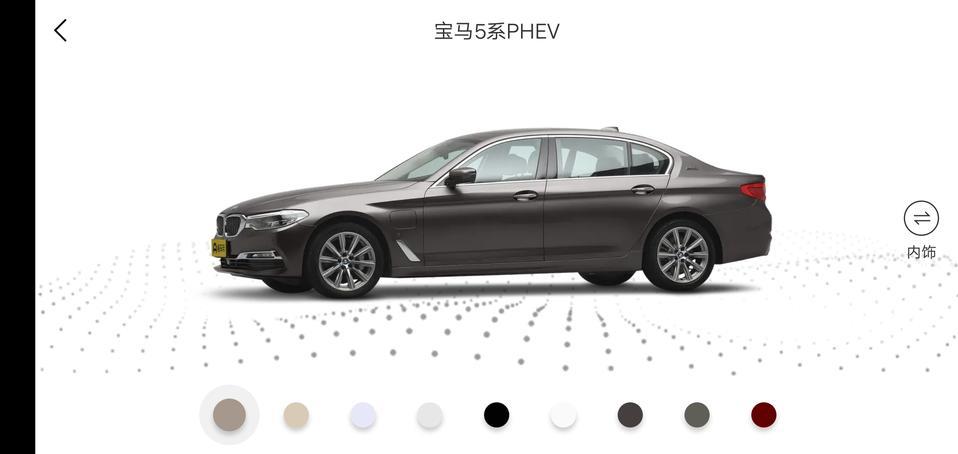 宝马5系phev-想问问车友，有没有买后面这个深色的，问的几家店都是前面的这种开米银！想问问大家