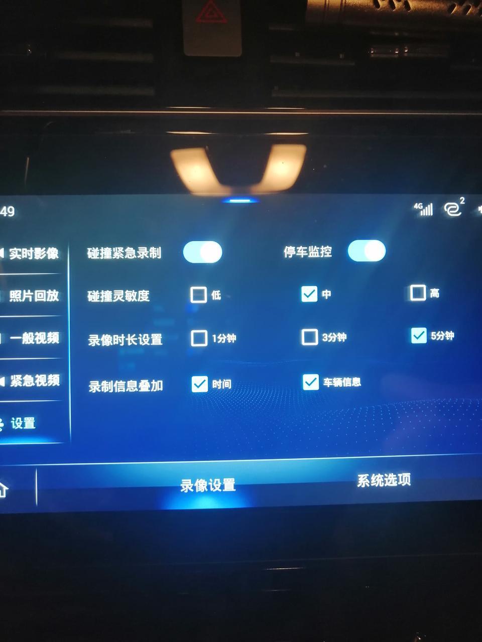 启辰d60-各位启辰车友，启用停车监控，停车时却录不到，只有行车时才正常录制，大家有这种情况吗。怎么解决