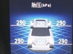 启辰d60-刚提的车，请问这个胎压正常吗？