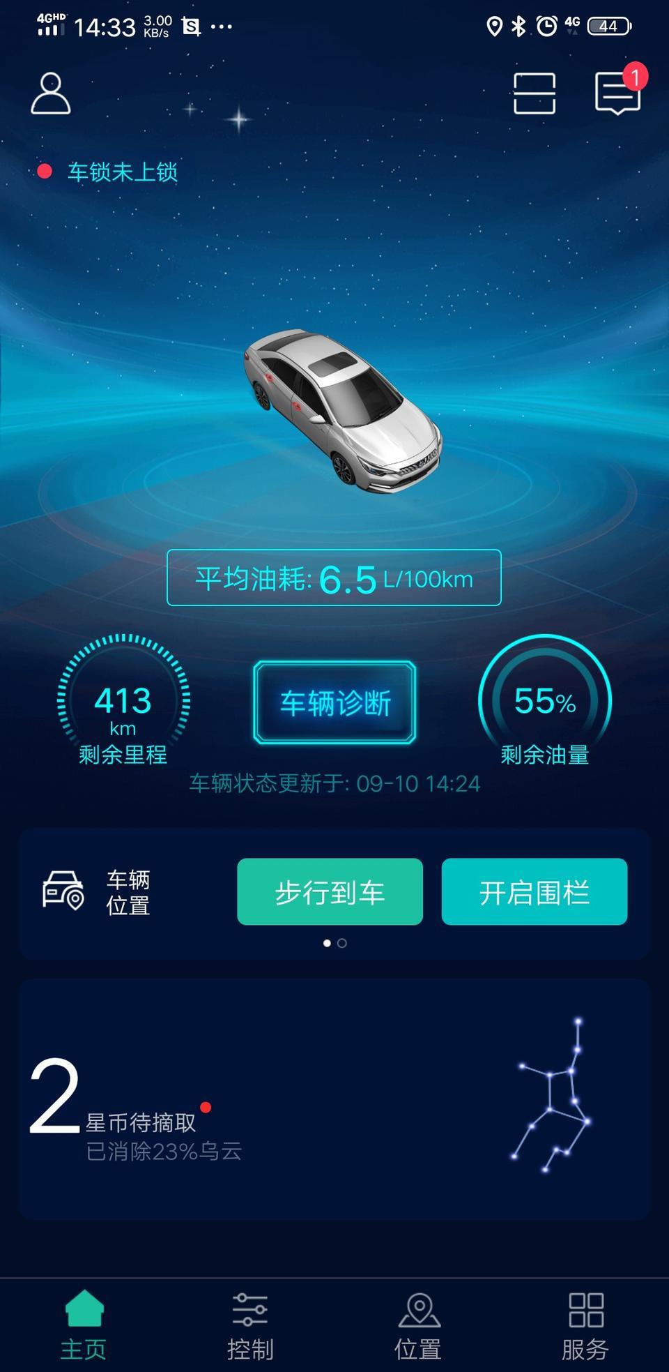 启辰d60-从山南出发是剩余油量是55%到合肥南站，回来同事帮我加了油，油量是96%帮我看看加了多少钱油？