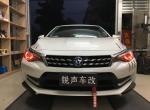 2109款启辰D60原车LED大灯，可以换氙灯泡吗？这车是led连体的透境灯吗