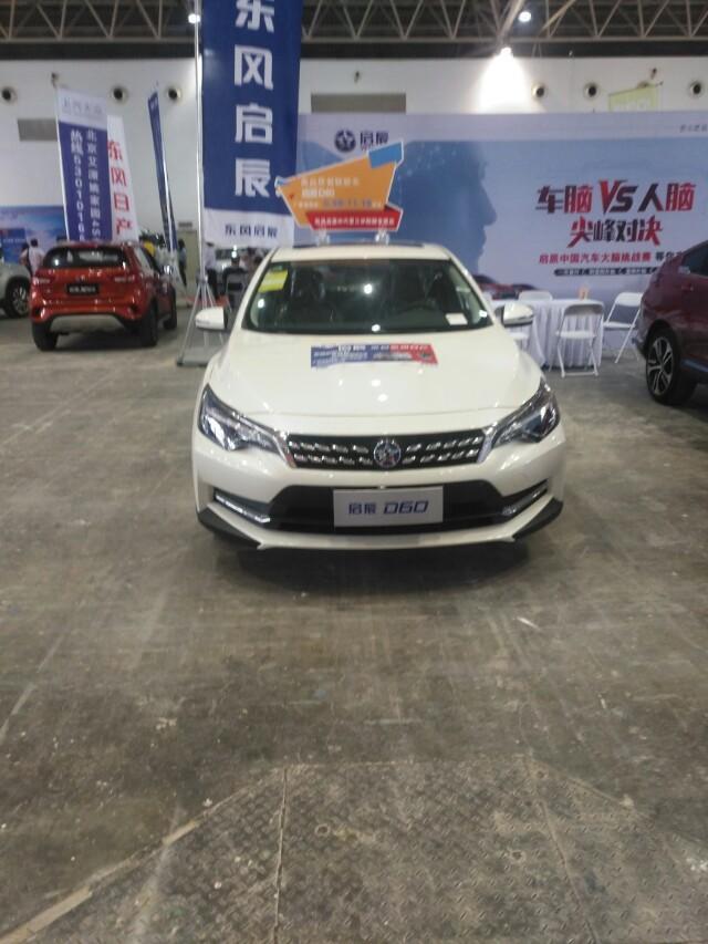 启辰d60-问问这车最低多少钱能到手