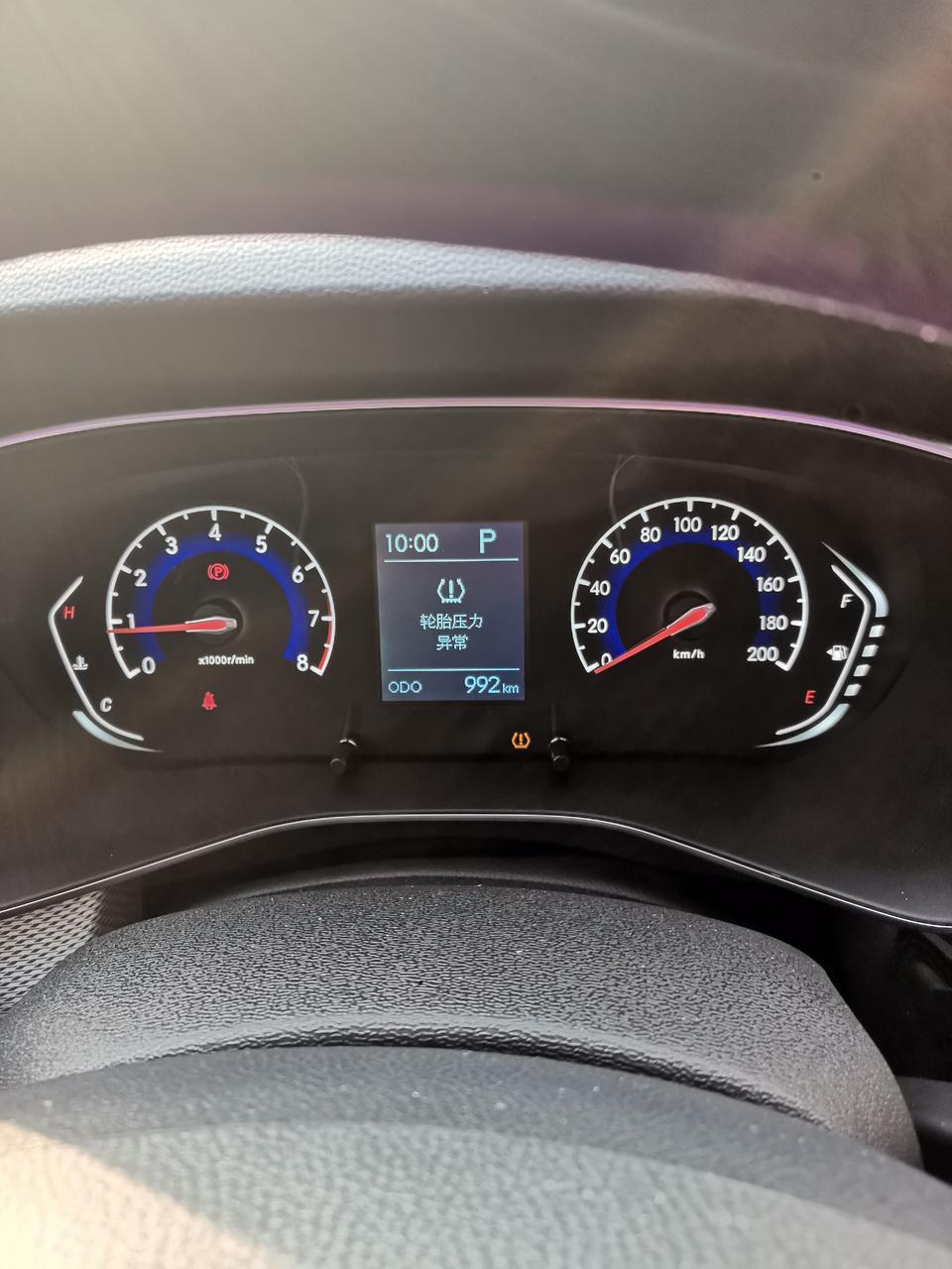 beijing·x3-1.5T699自动挡怎么显示油耗？各位大神们