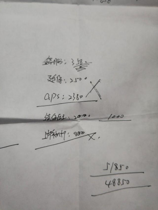 启辰d601.6cvt自动精英版，全款10.05万，贵不贵？