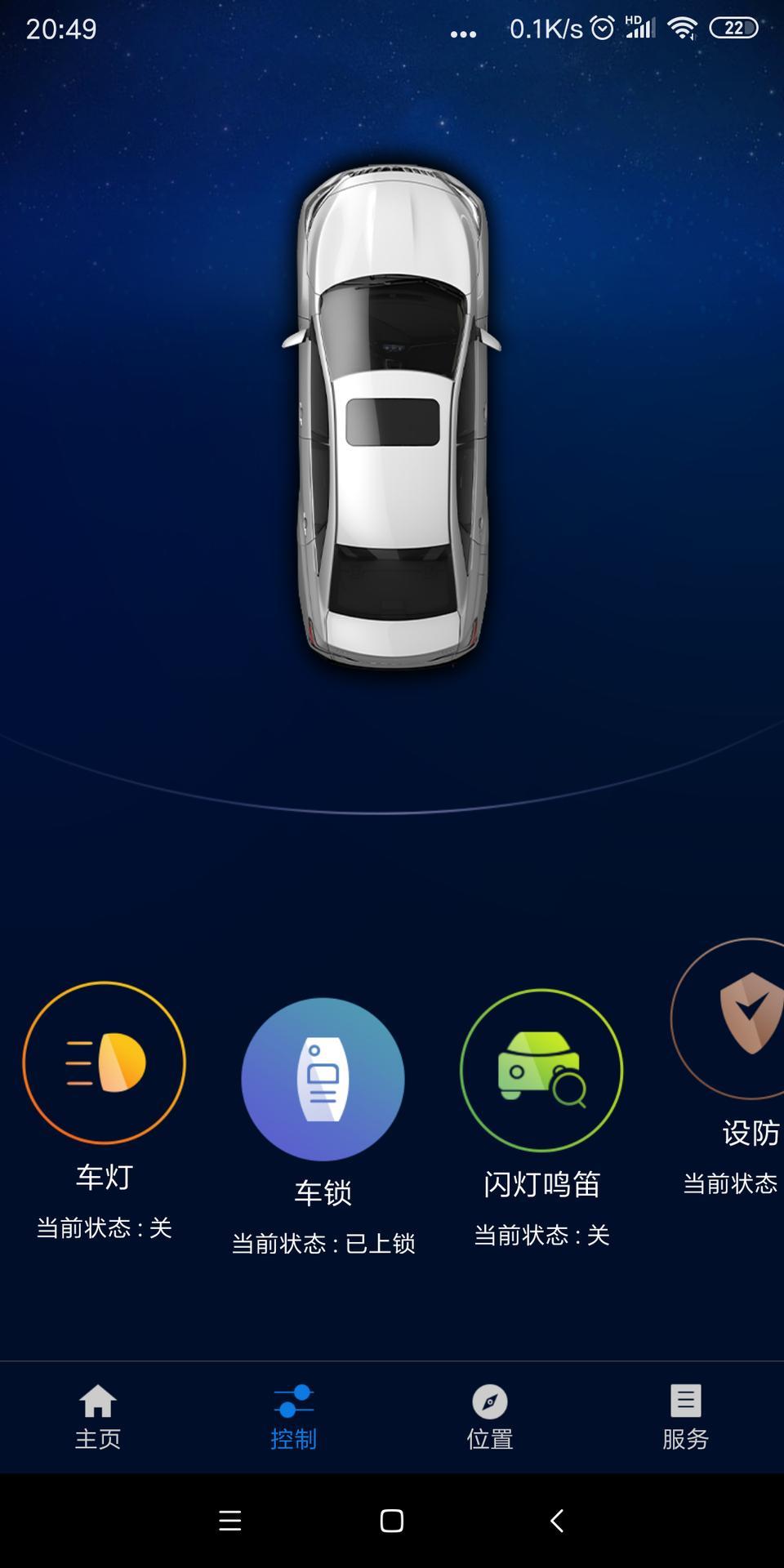 启辰d60-怎么没有远程启动呢