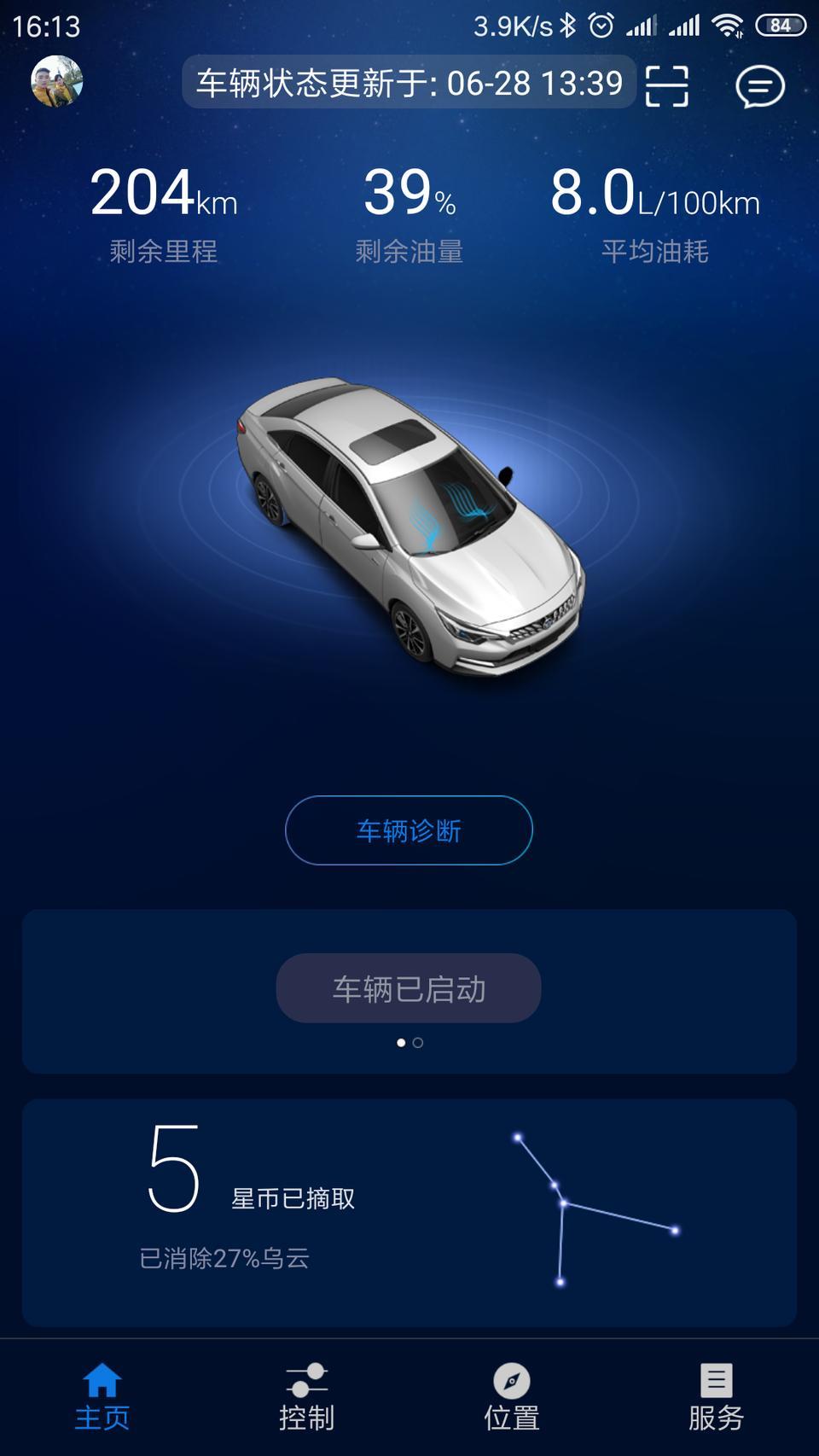 启辰d60-我的车已熄火停放好，手机上怎么会显示已启动车辆呢？什么问题