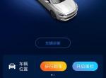 今天新买的启辰d60平均油耗显示这么高啊13点多咋回事