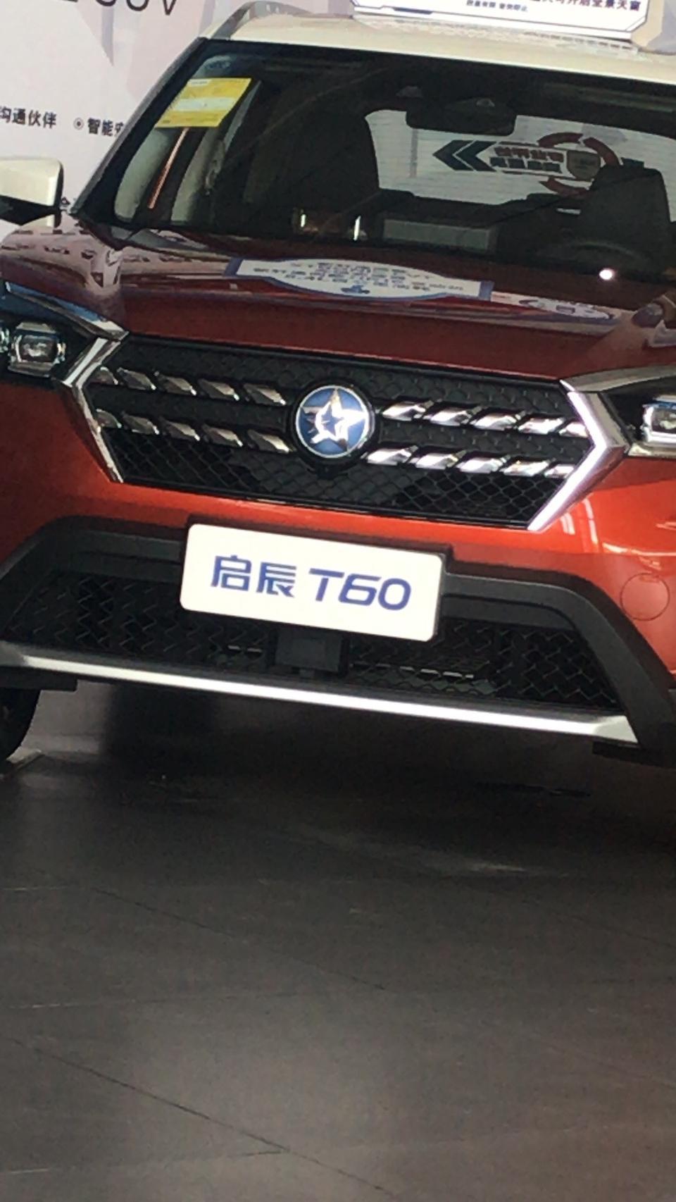 启辰d60-请问启辰D6公里数有没有数显示？有的怎么设置。