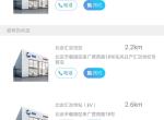 启辰d60-D60首保写的2500公里或90天内，现在提车正好一个月，跑了2100我这马上要去首保吗？