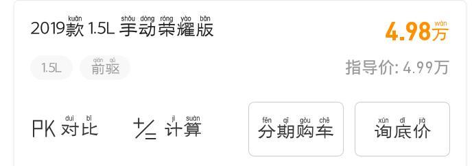 beijing·x3-这个裸车价是认真的吗？买过的感觉怎么样？请求回复