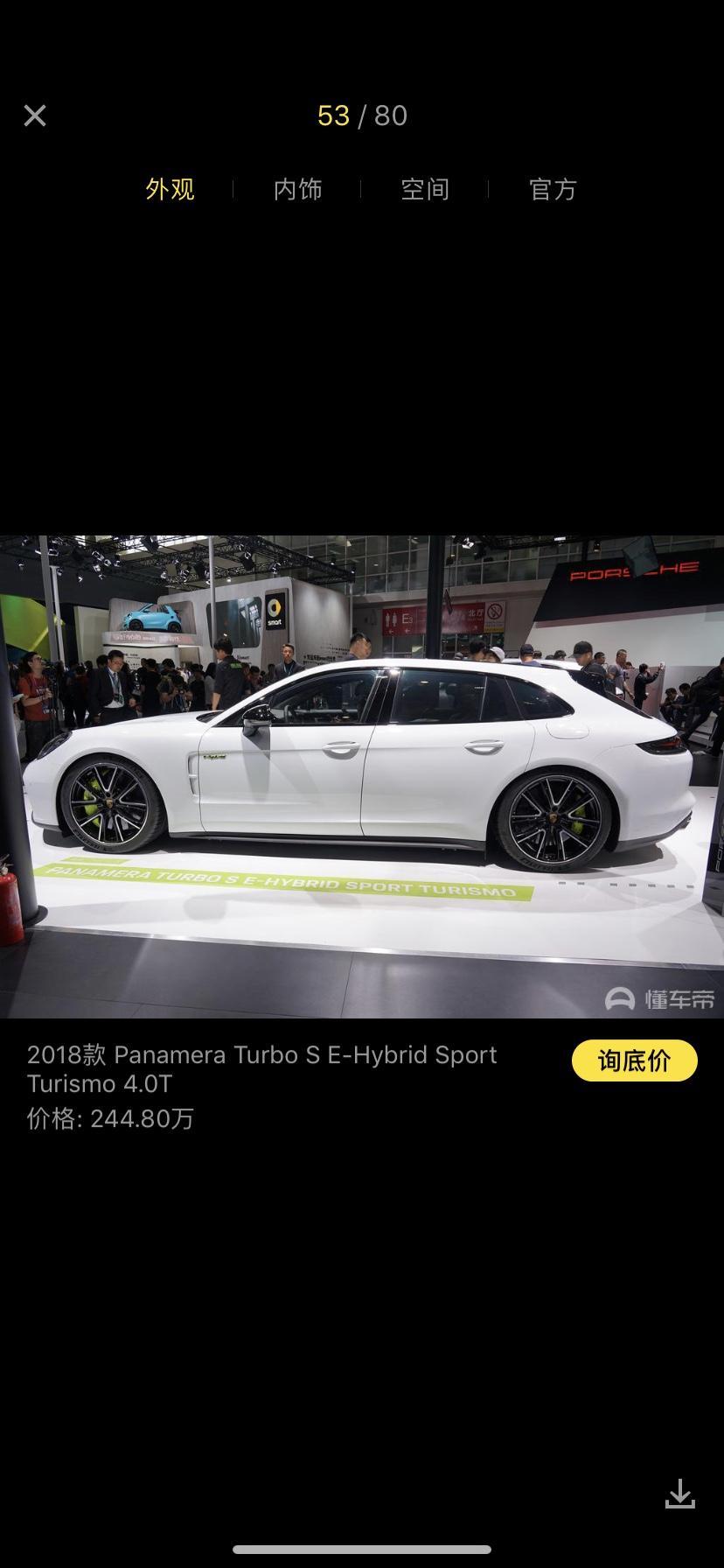 panamera e-hybrid-18款turbo外观怎么那么丑