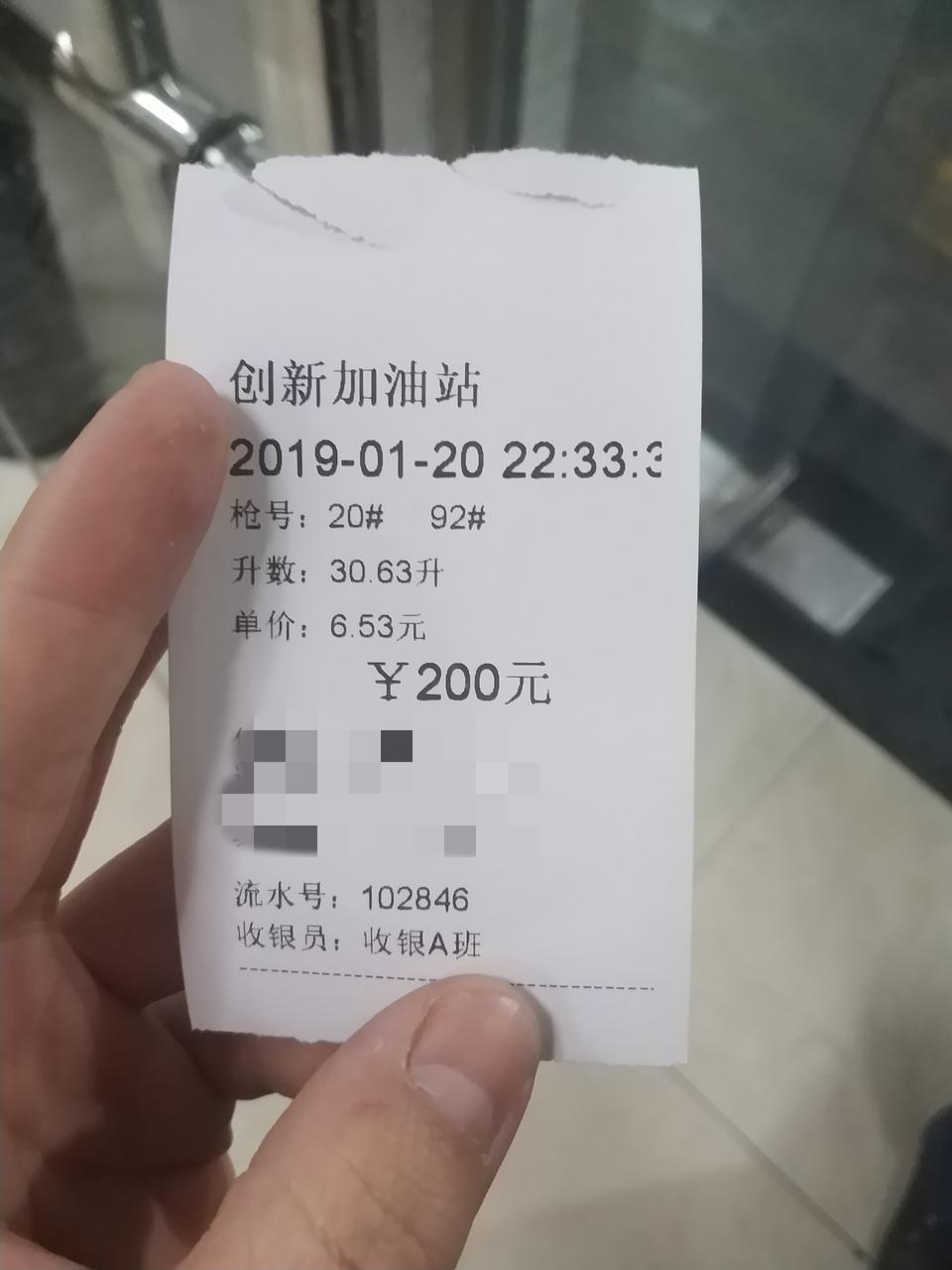 14款1.3雨燕，油灯亮了去加油，加满只加了三十升正常么？！