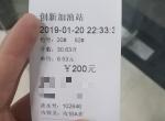 14款1.3雨燕，油灯亮了去加油，加满只加了三十升正常么？！