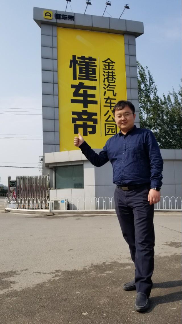 奔驰v级-打卡打卡！懂车帝汽车公园可还行？