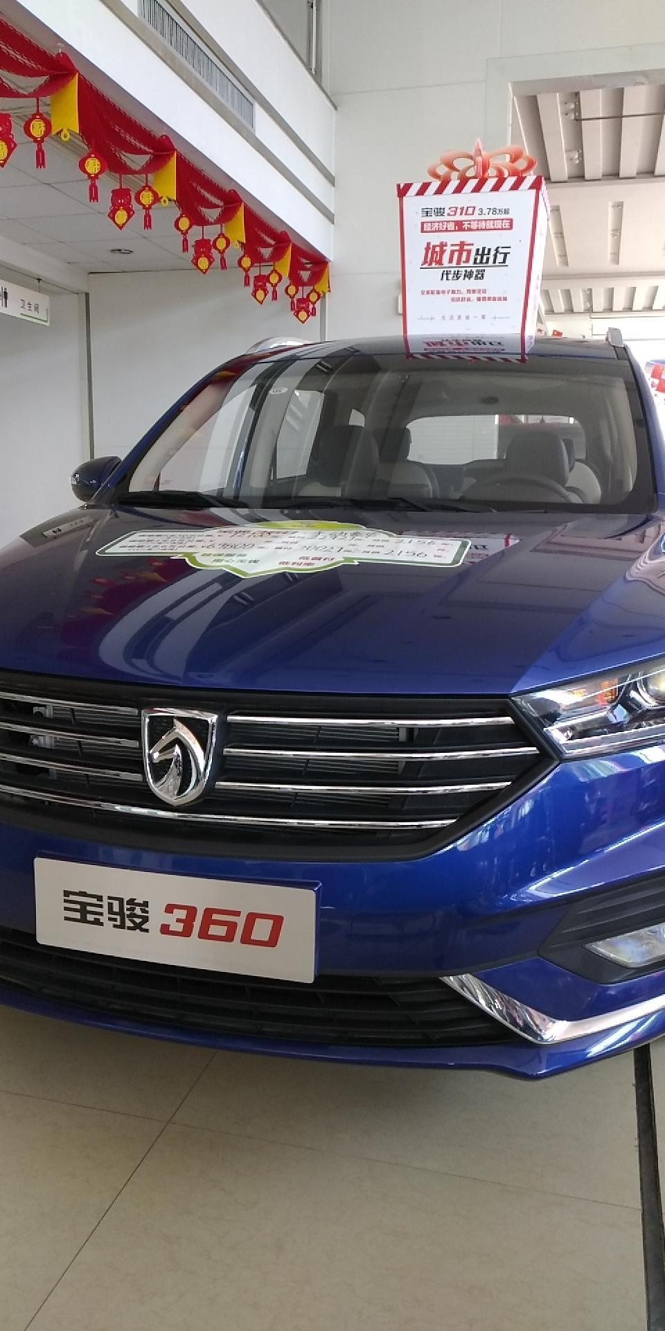 我今天去签合同宝骏360手精版车是19年4月得算库存车吗？销售说现在这是最新得，我是不是被坑了