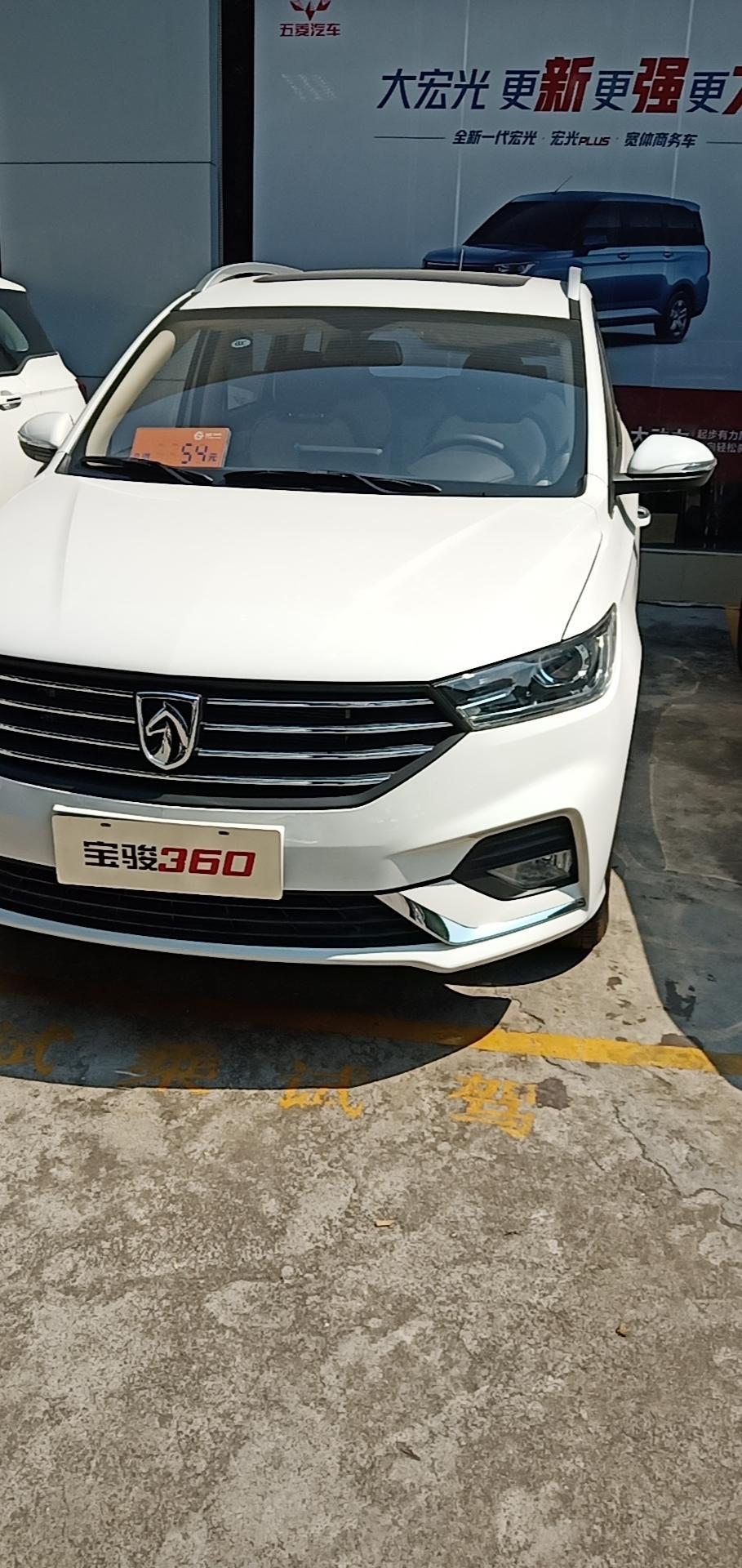 宝骏360-东莞车价72800+保险上牌等等费用全款
82000贵吗