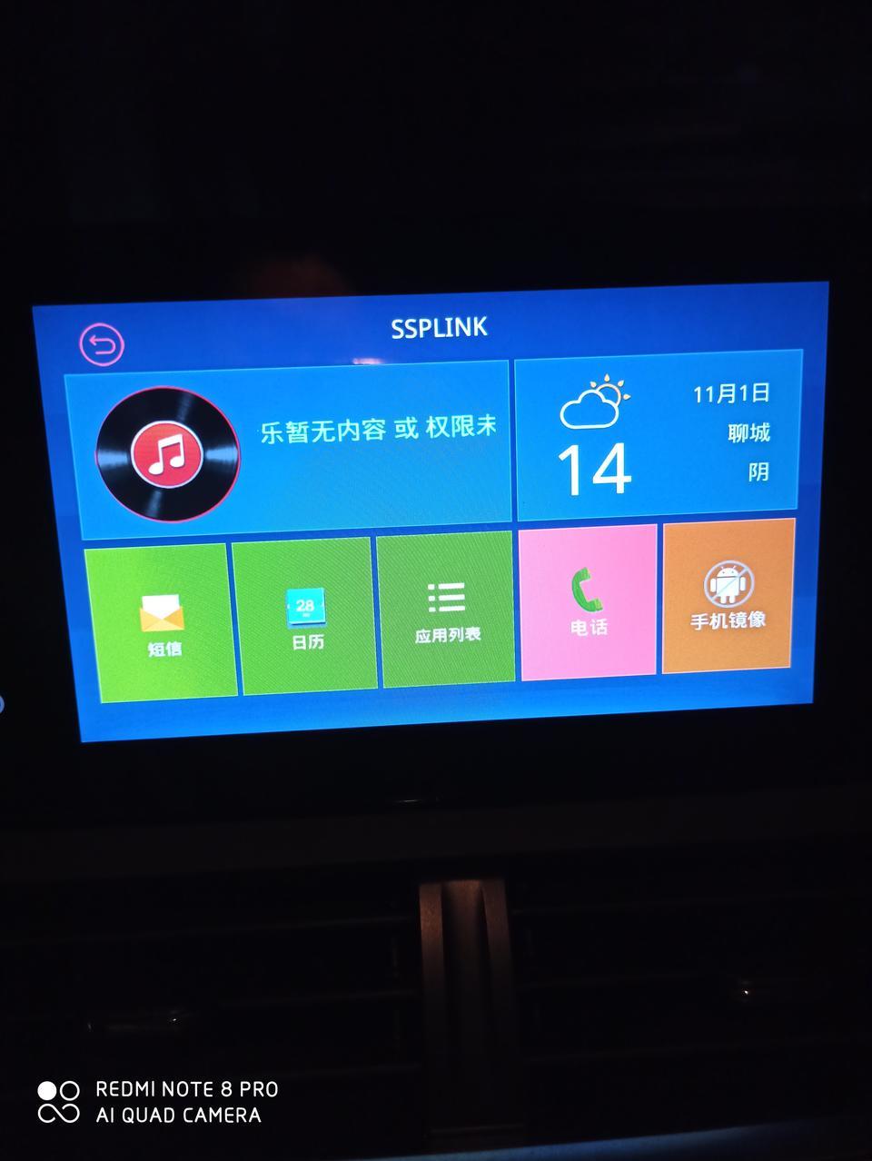 宝骏360-这个手机镜像怎么用啊？能用吗 鼓捣半天也鼓捣不出个什么来
