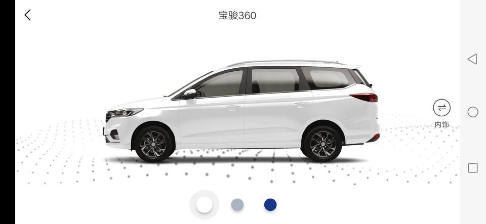 宝骏360精英版新车办理，交强险，三者50万，不计，车损，这些保险要多少钱？？