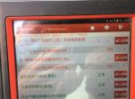 19款宝骏360手豪，800km，发动机故障灯