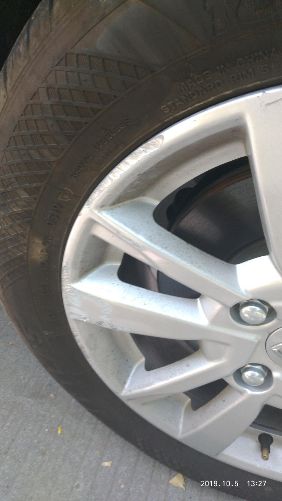 宝骏360-提车5天成这样了心疼啊，轮毂有办法处理吗大神们???